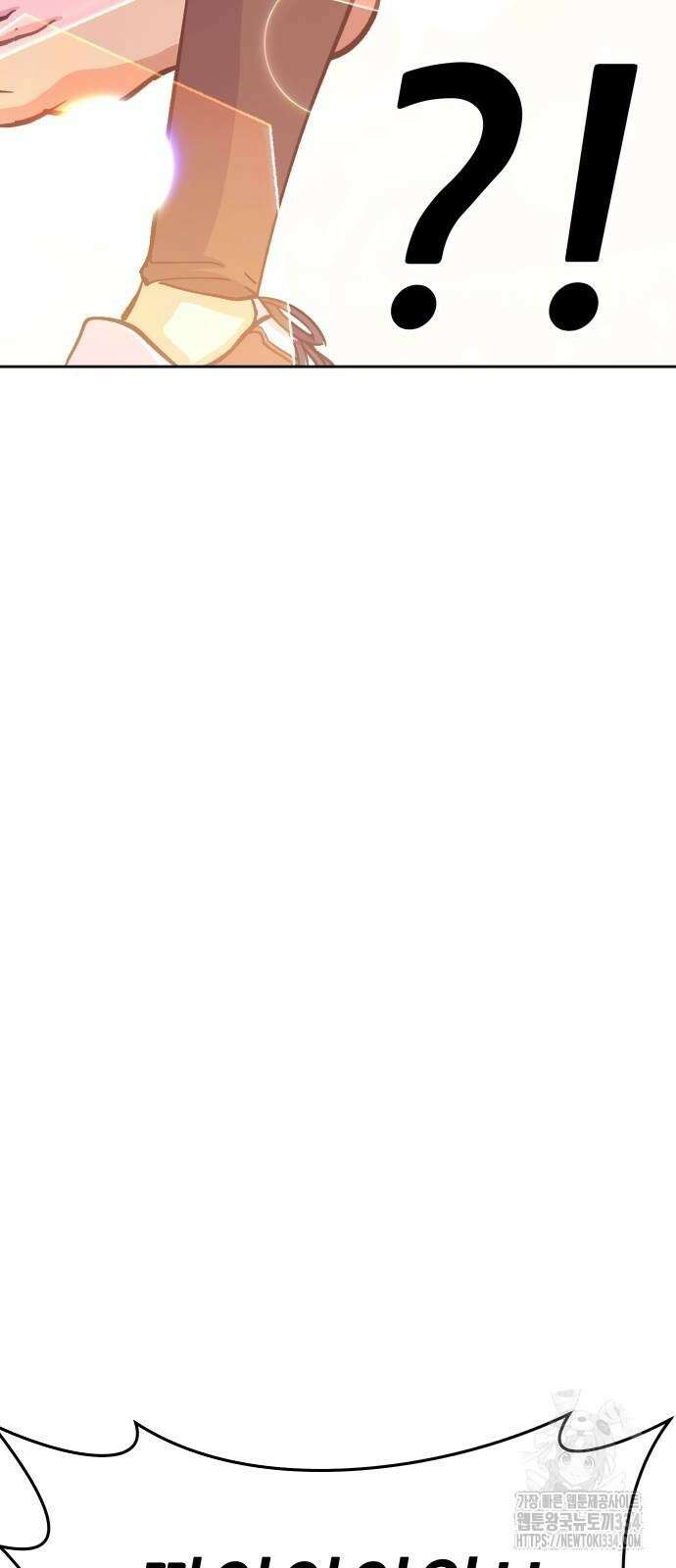 신들의 배달기사 피라미드(1) 102