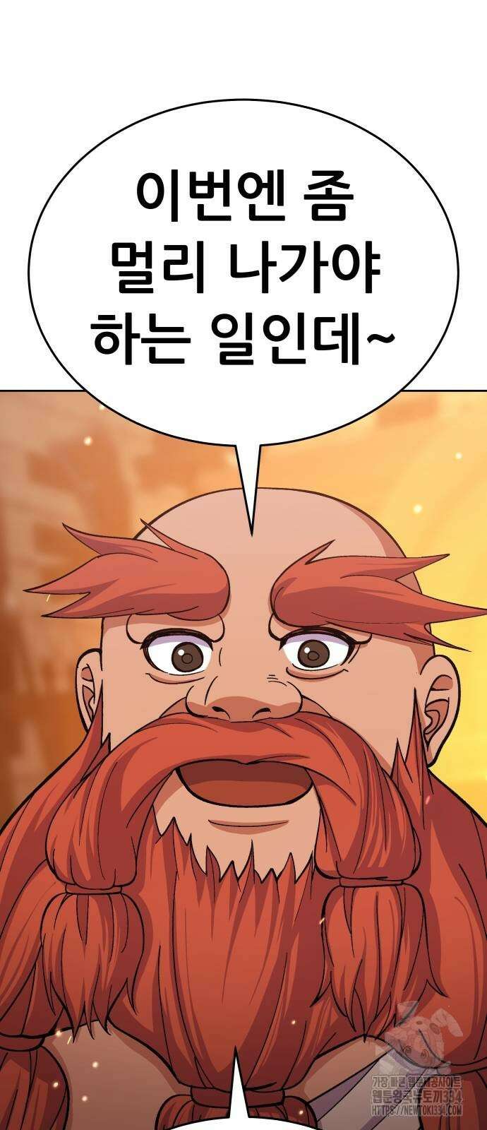 신들의 배달기사 피라미드(1) 105