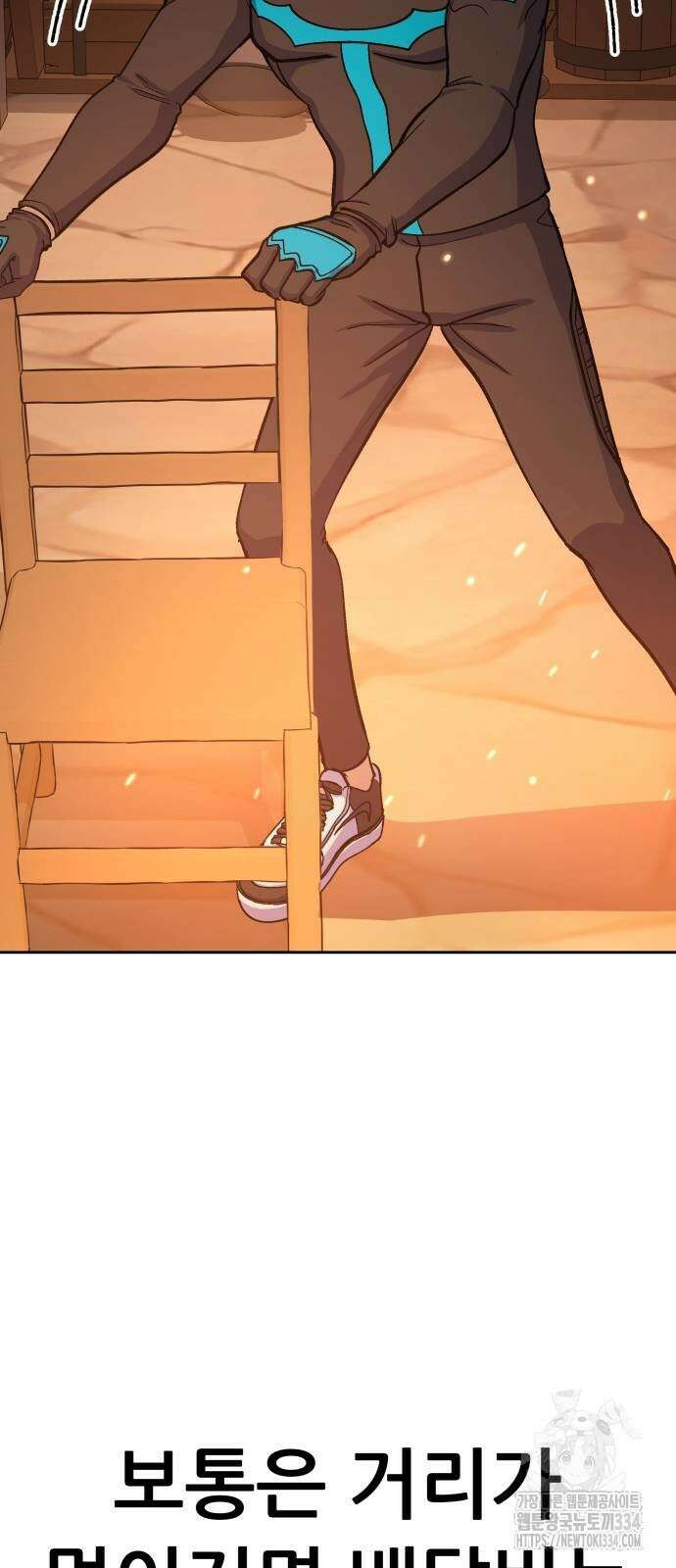 신들의 배달기사 피라미드(1) 107
