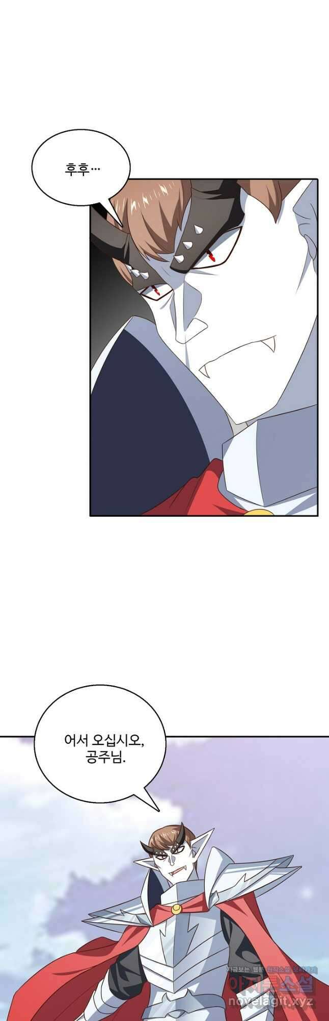 흙수저, 시스템에게 선택받다 255화 17