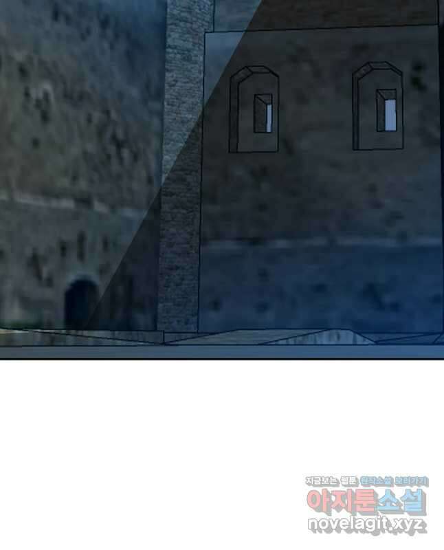 흙수저, 시스템에게 선택받다 255화 30