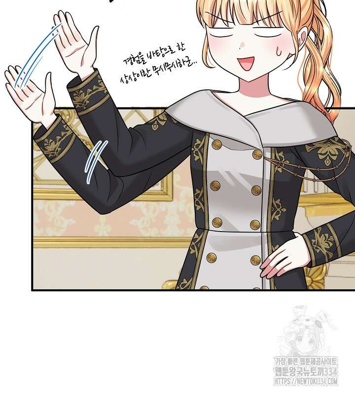 프린세스 플레이어 42화 10