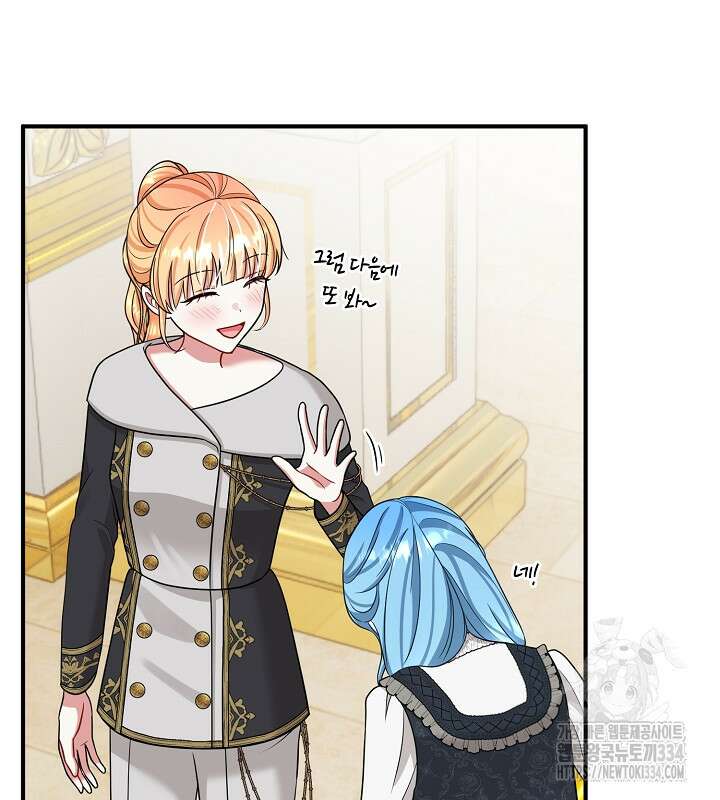 프린세스 플레이어 42화 11