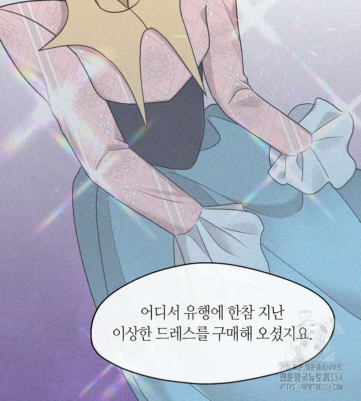프린세스 플레이어 42화 26