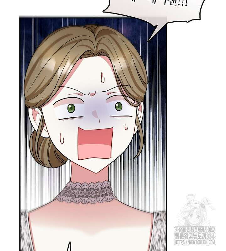 프린세스 플레이어 42화 52