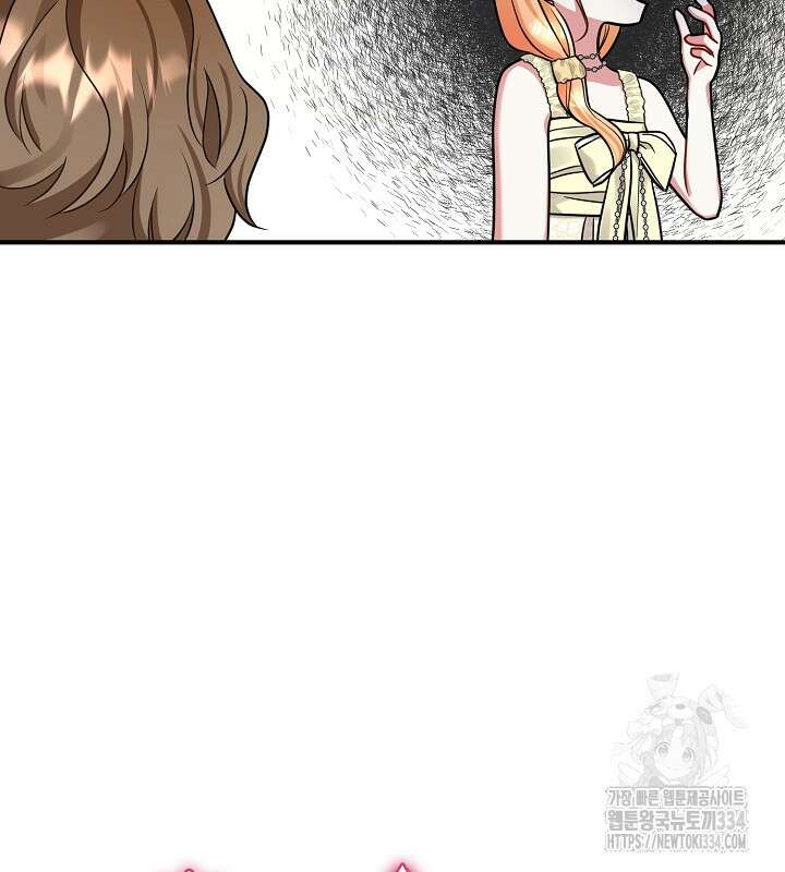 프린세스 플레이어 42화 71