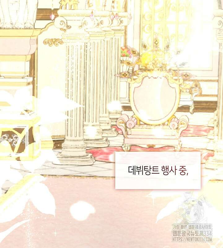 프린세스 플레이어 42화 79
