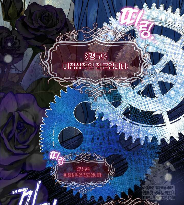 프린세스 플레이어 42화 99