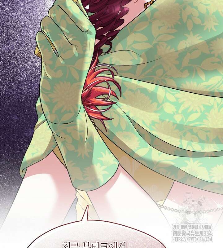 프린세스 플레이어 42화 120
