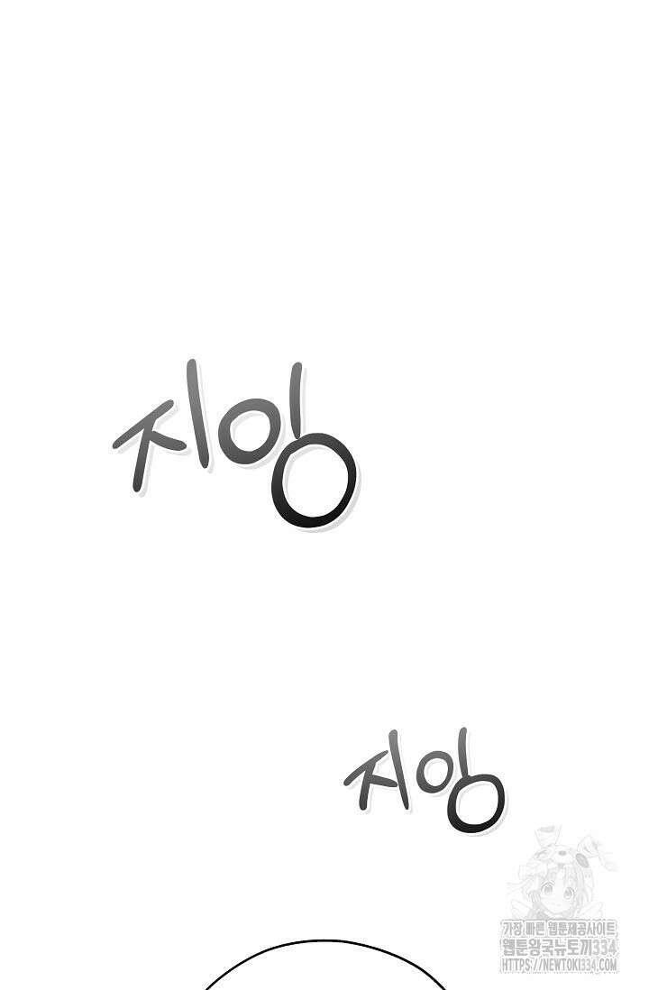 터치업 32화 18