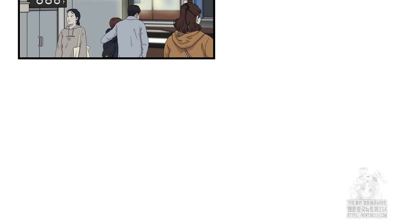 치치 시리즈 11화 2