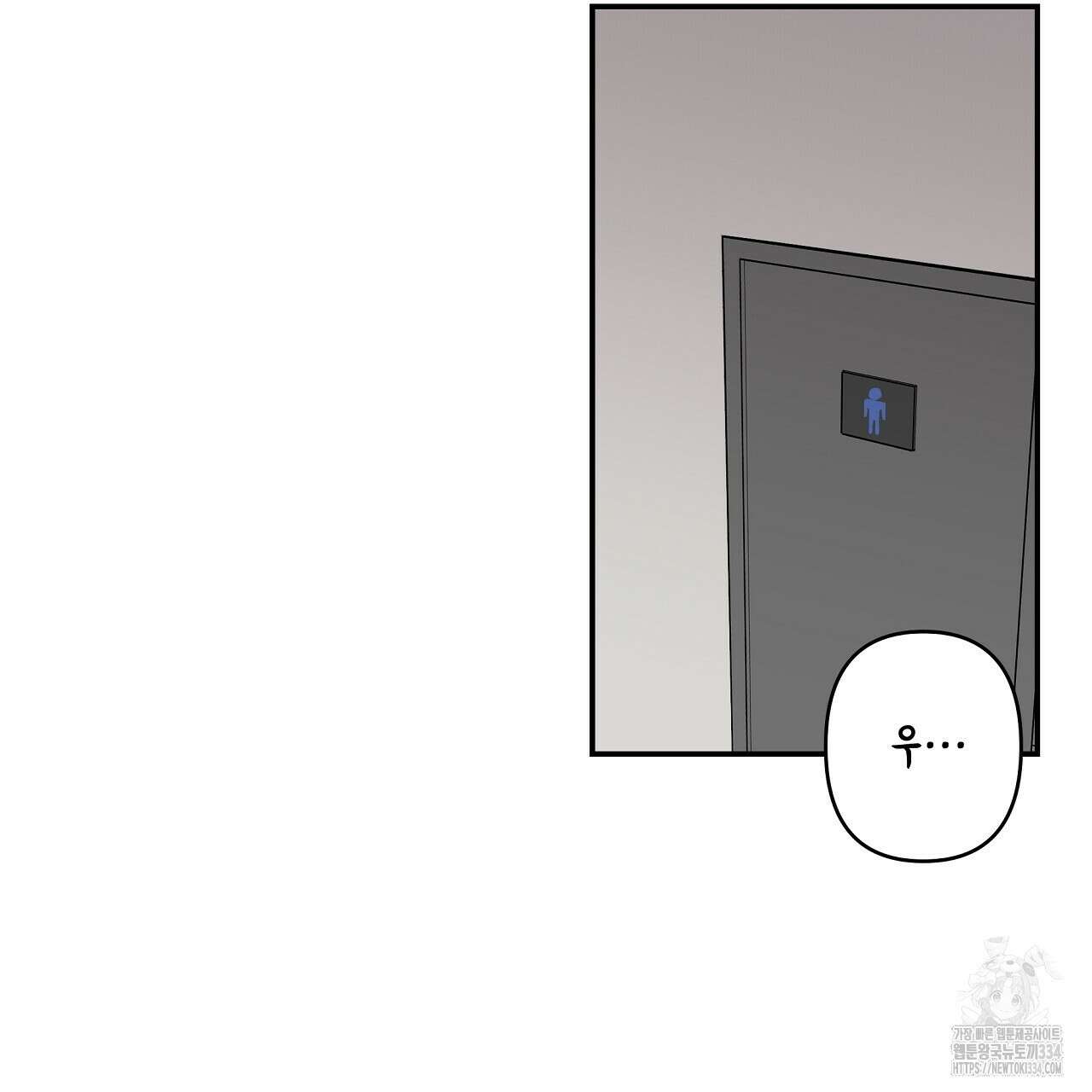 치치 시리즈 11화 3