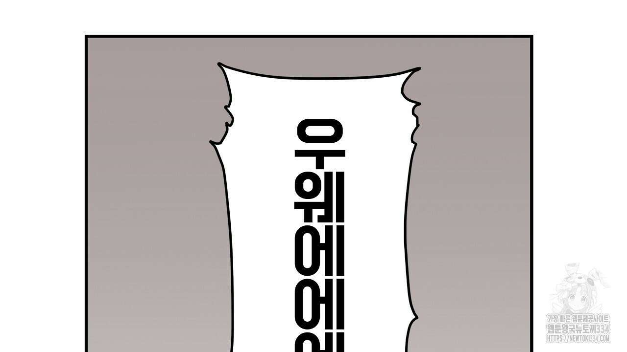치치 시리즈 11화 4