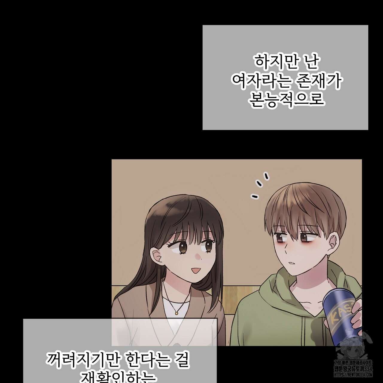 치치 시리즈 11화 11