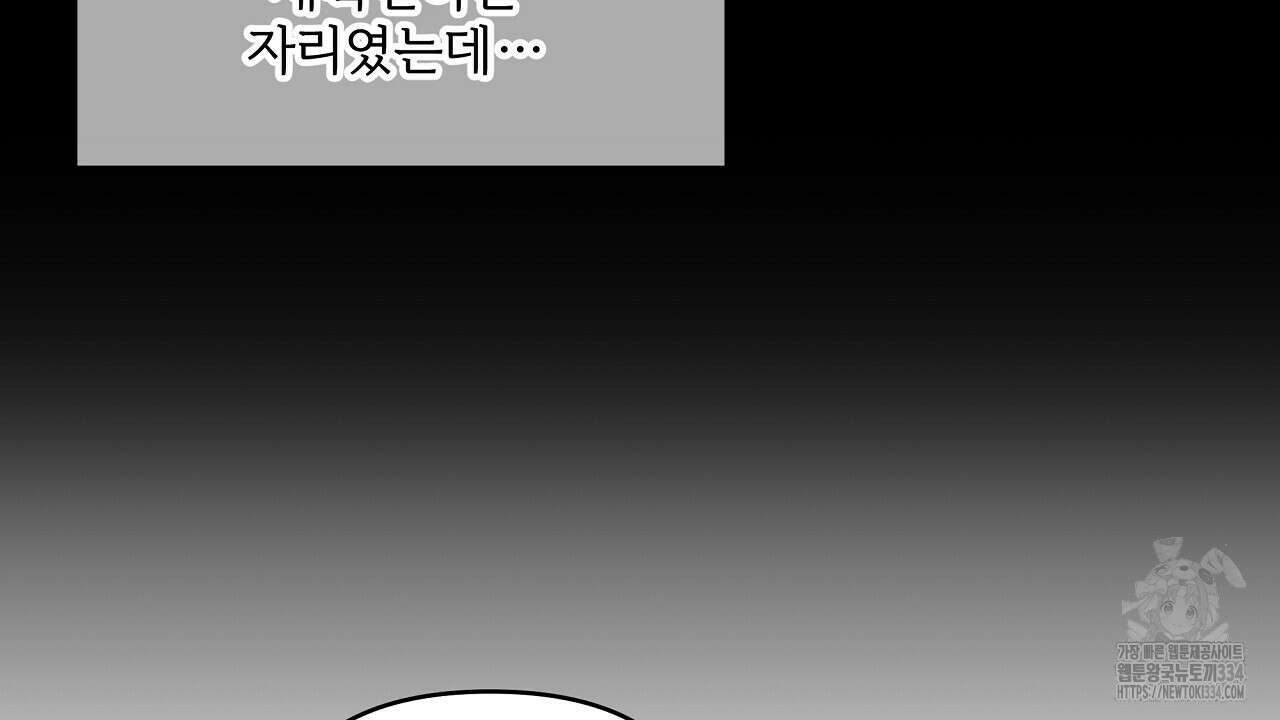 치치 시리즈 11화 12