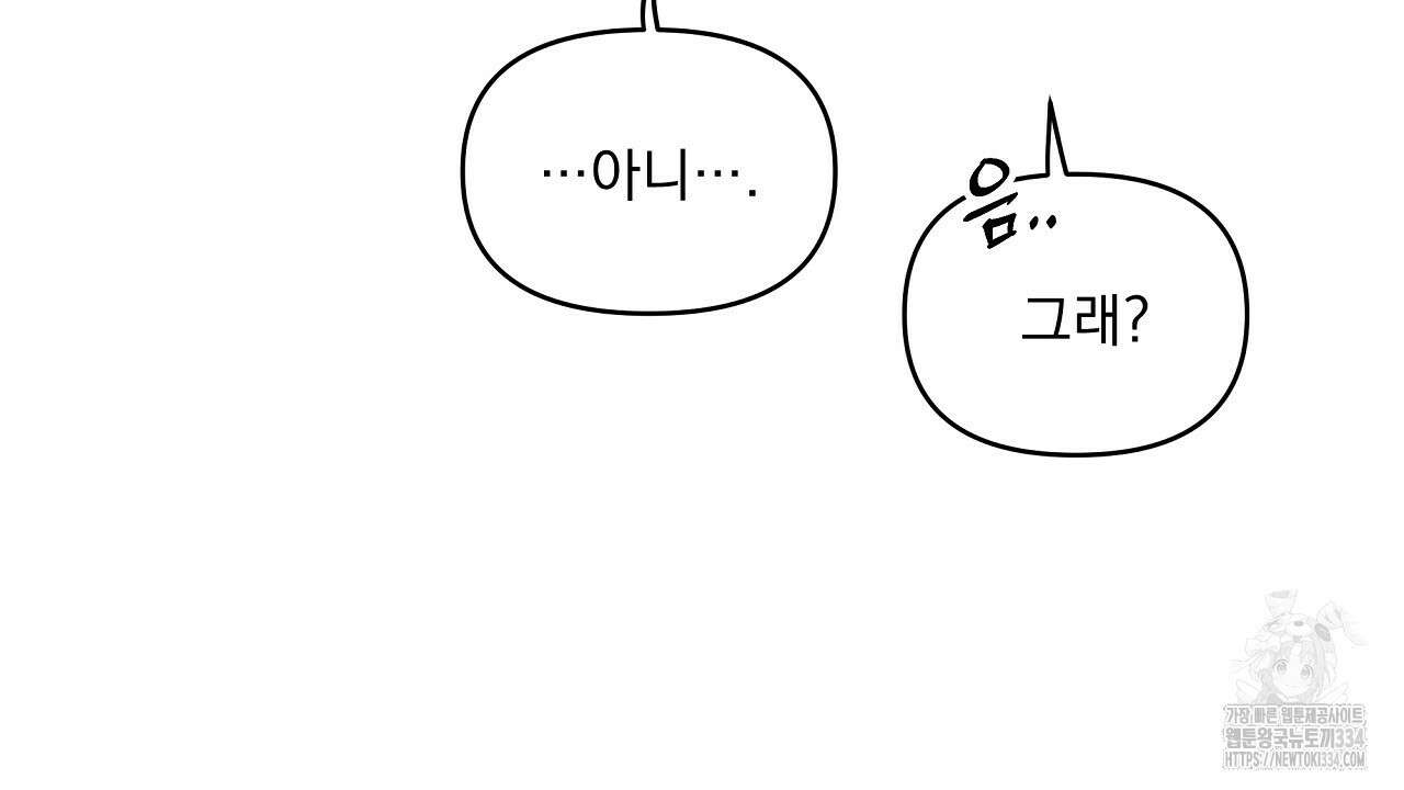 치치 시리즈 11화 14
