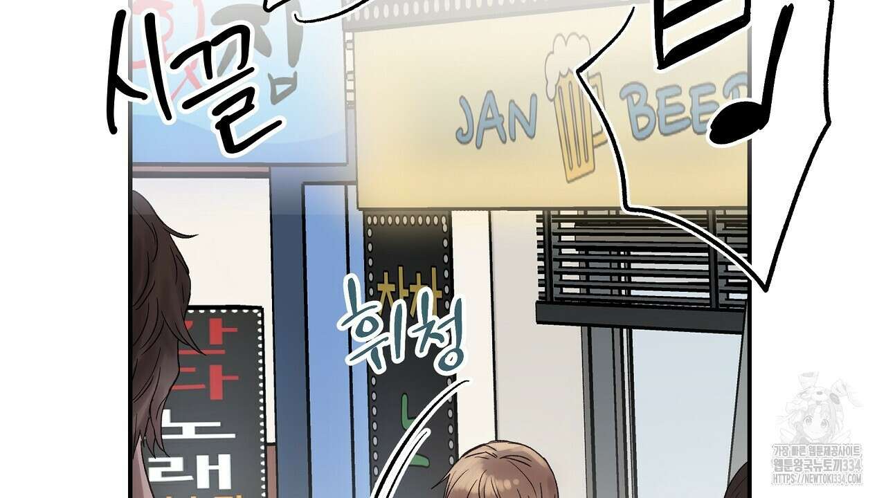 치치 시리즈 11화 16