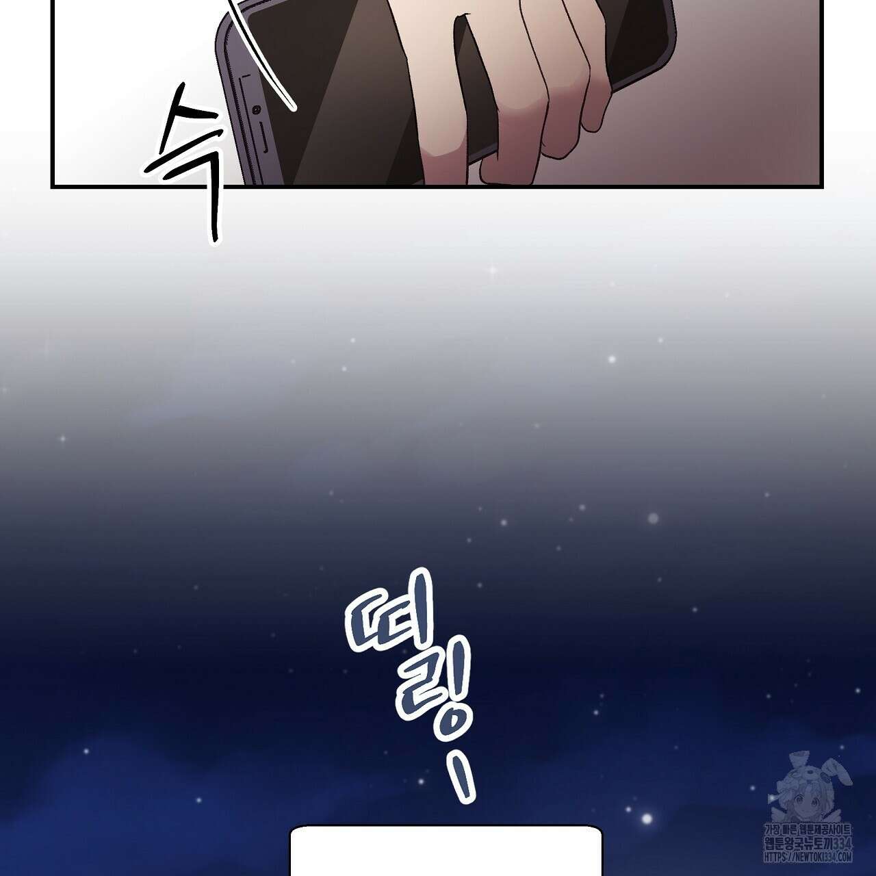 치치 시리즈 11화 19