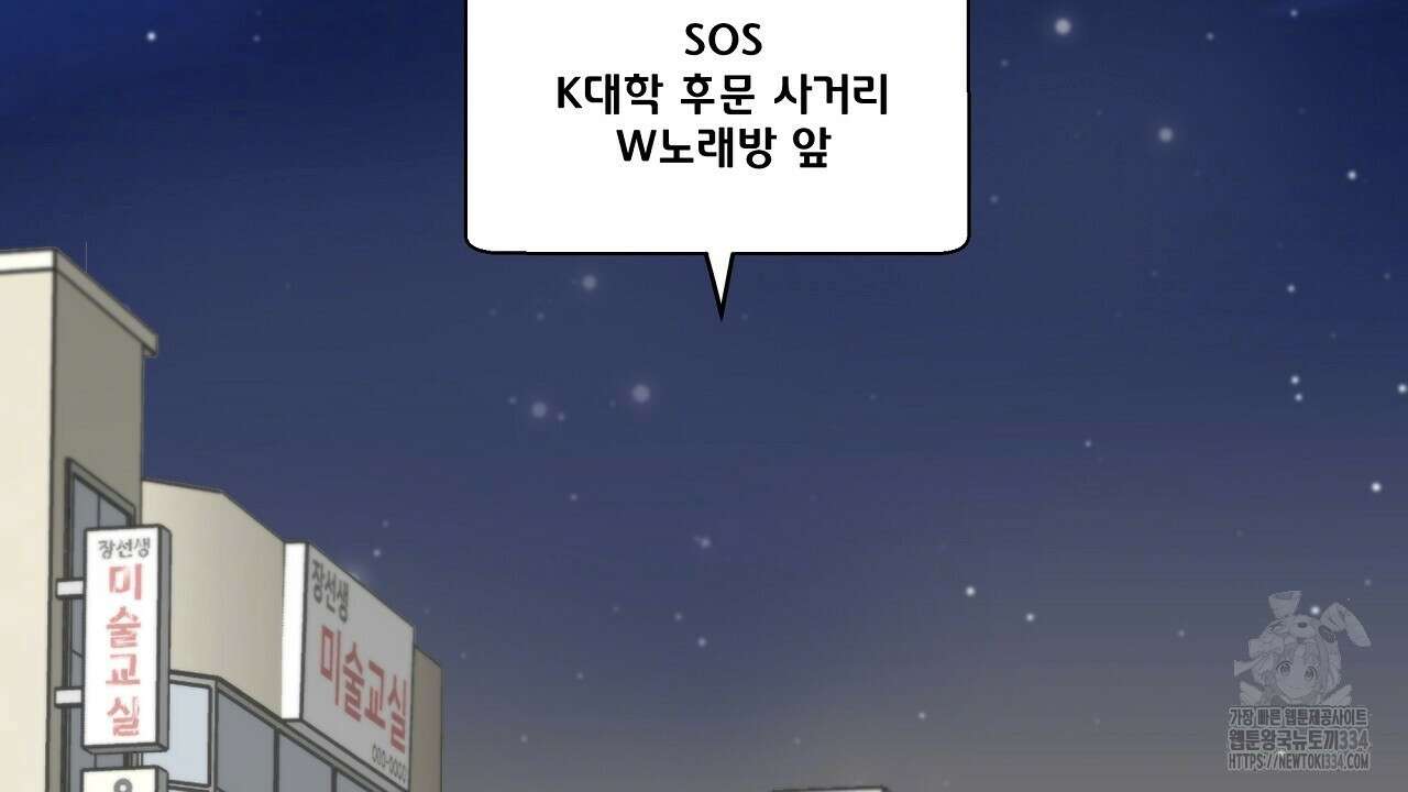 치치 시리즈 11화 20