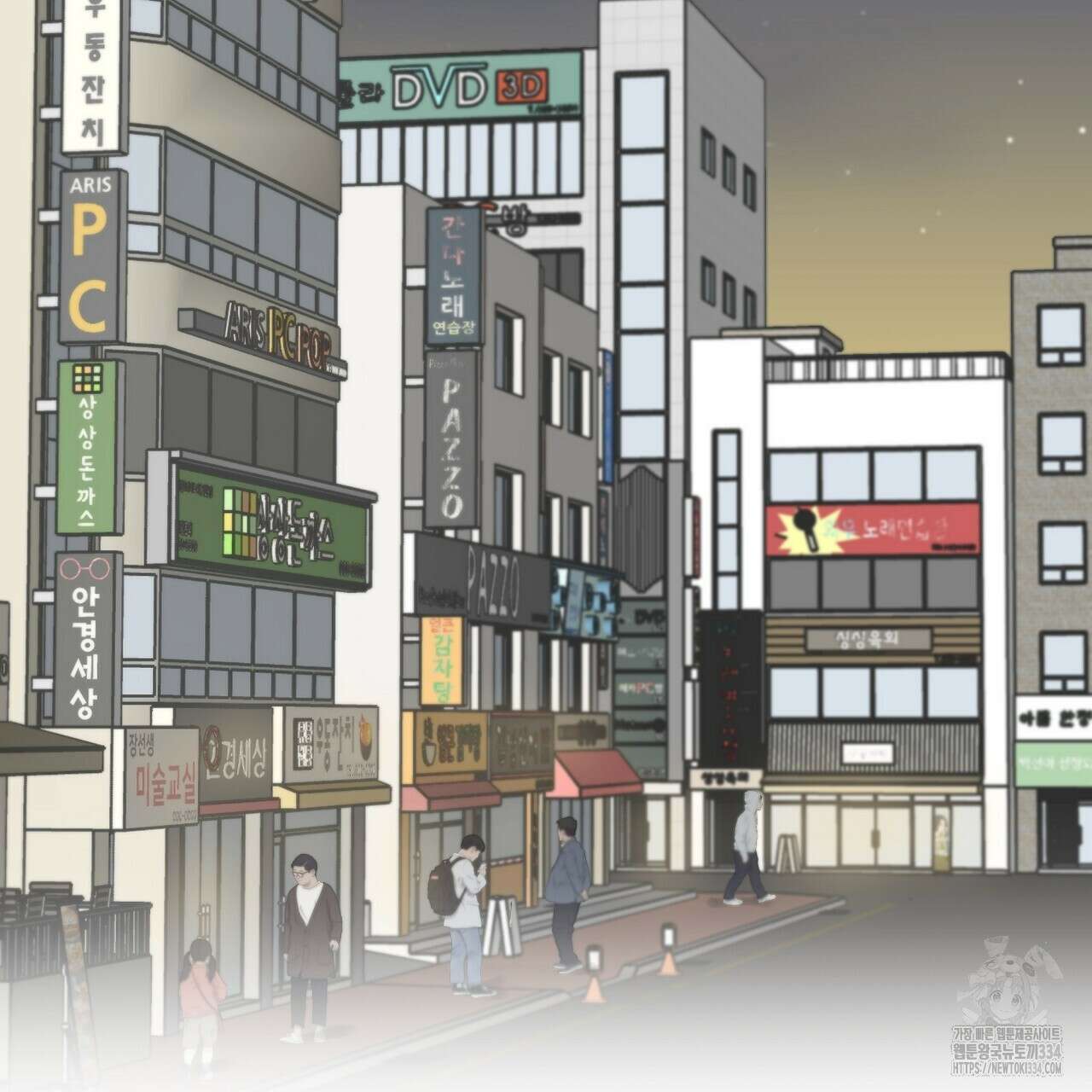 치치 시리즈 11화 21