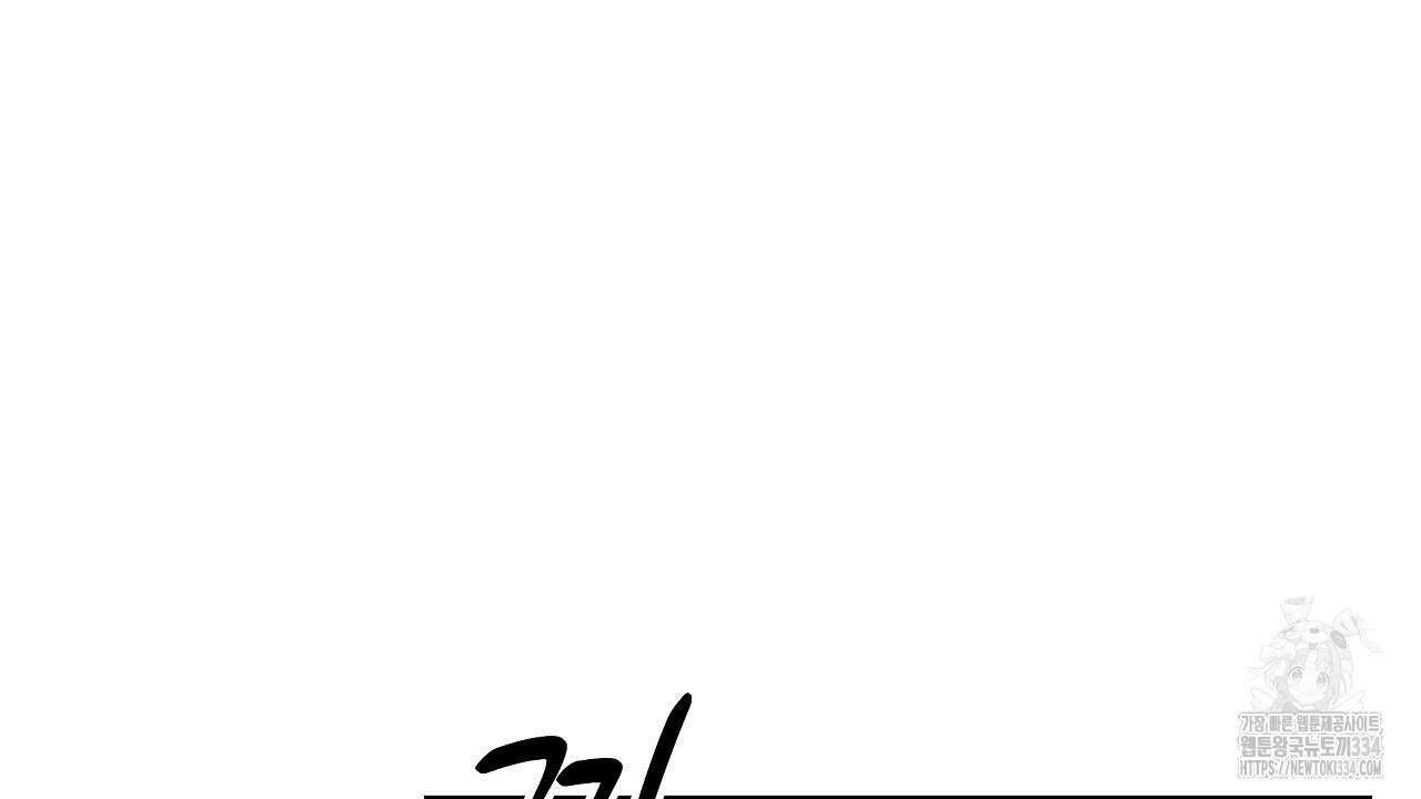 치치 시리즈 11화 24