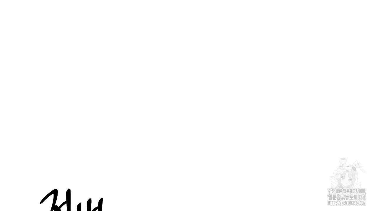 치치 시리즈 11화 26
