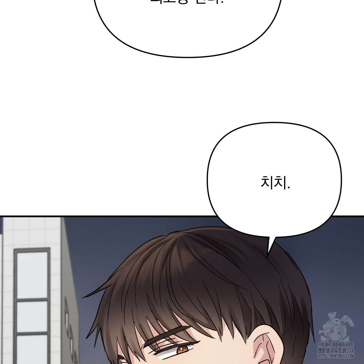 치치 시리즈 11화 29