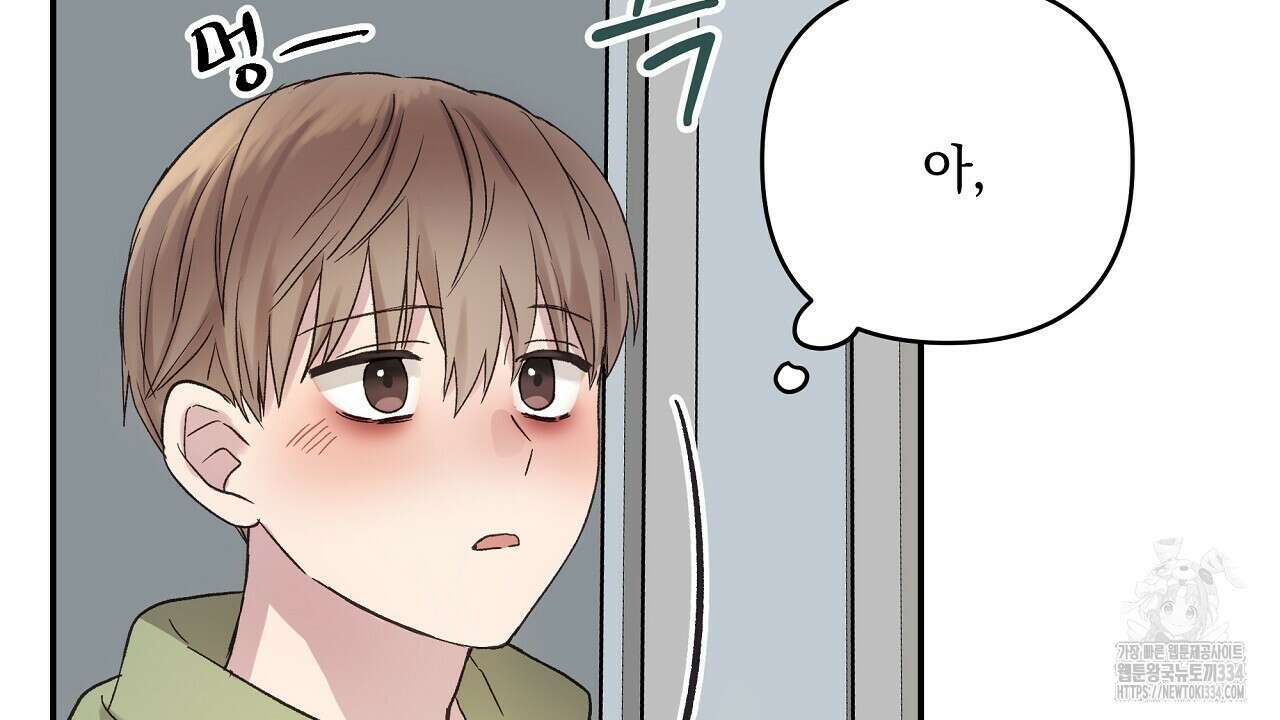 치치 시리즈 11화 32