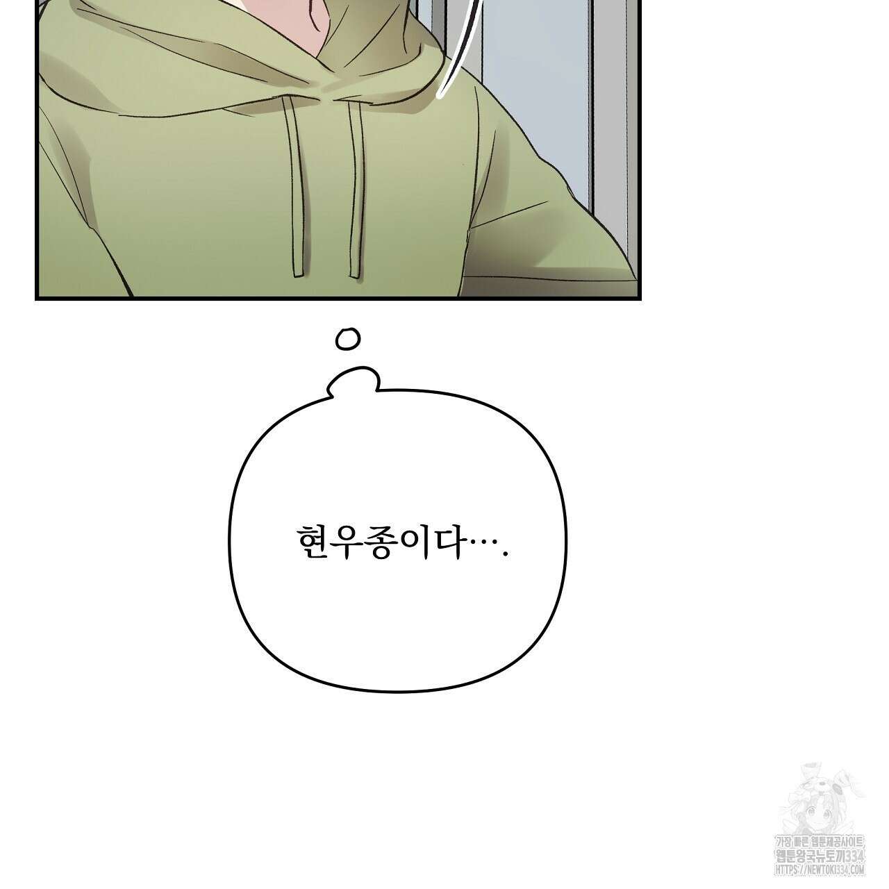 치치 시리즈 11화 33