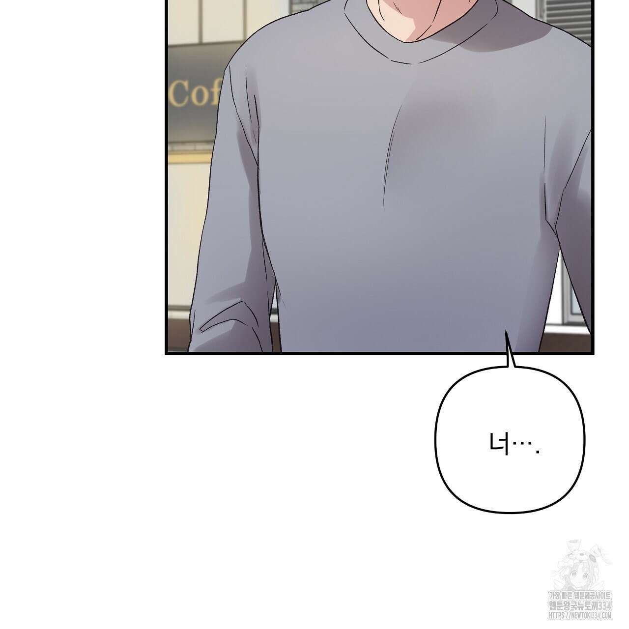 치치 시리즈 11화 35
