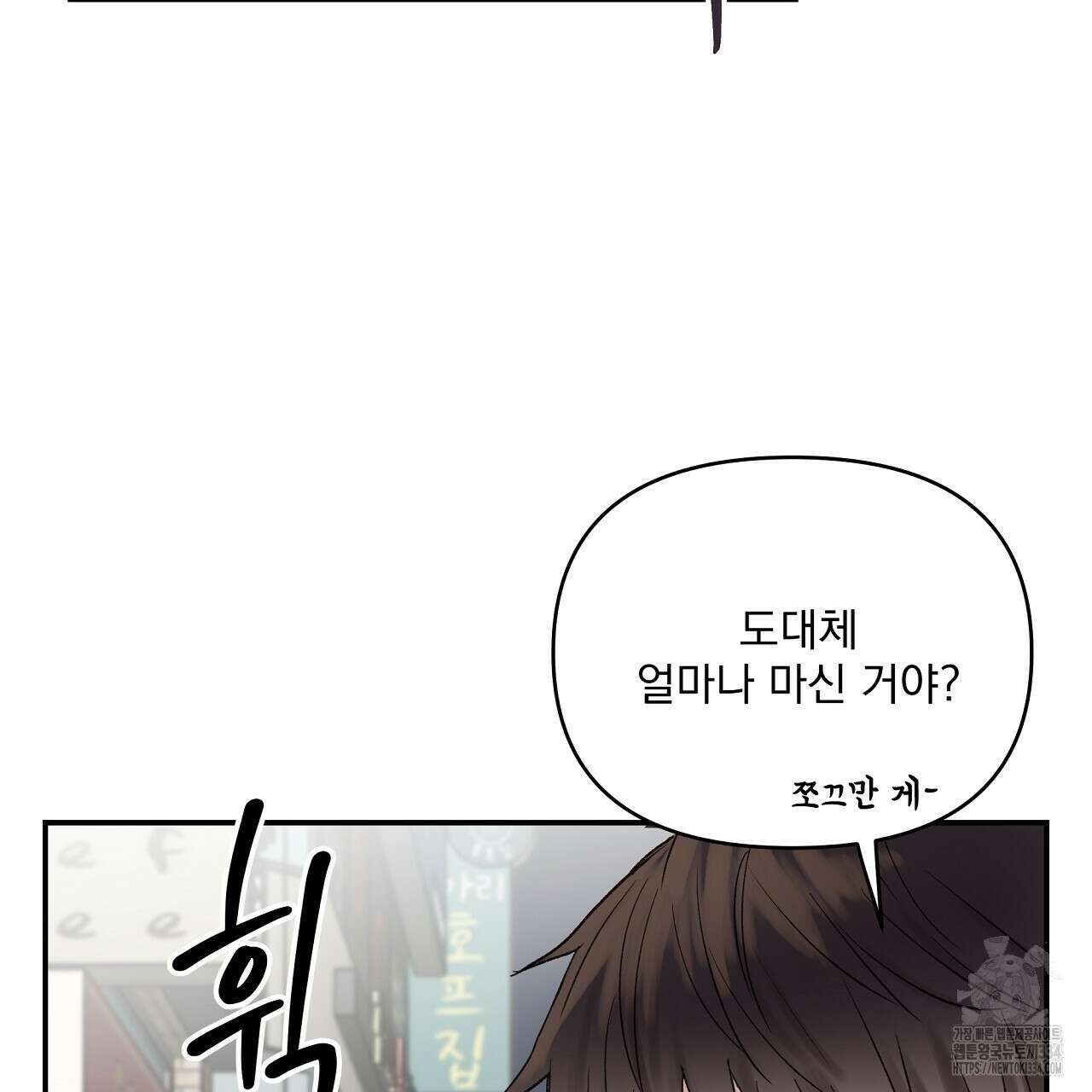 치치 시리즈 11화 37