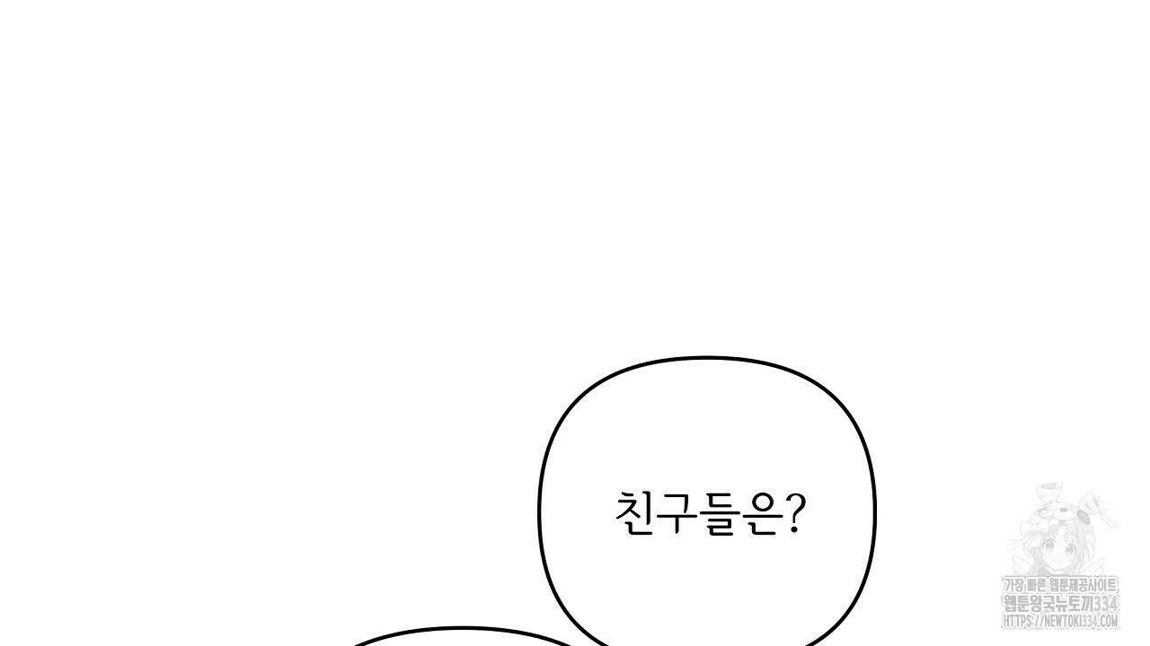 치치 시리즈 11화 40