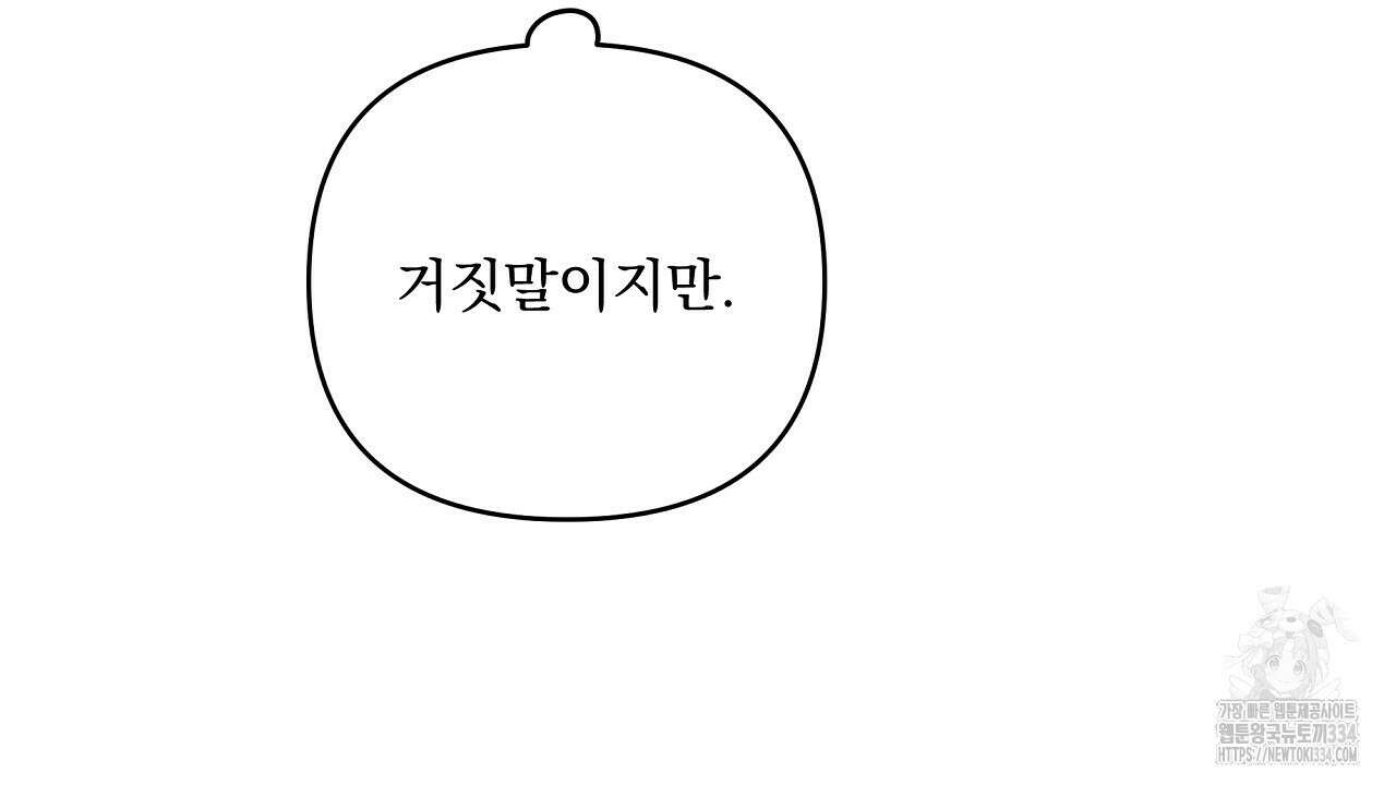 치치 시리즈 11화 42
