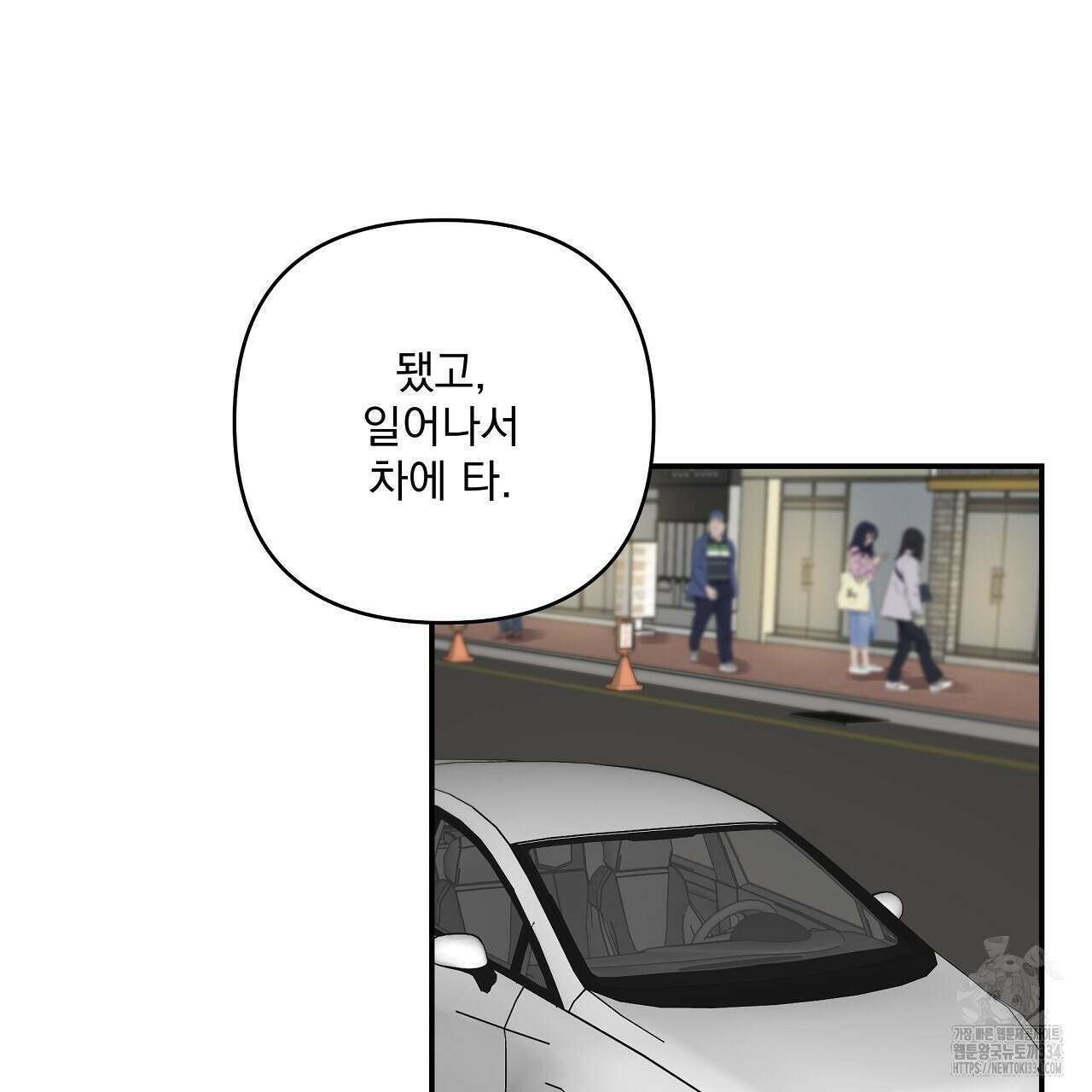 치치 시리즈 11화 43