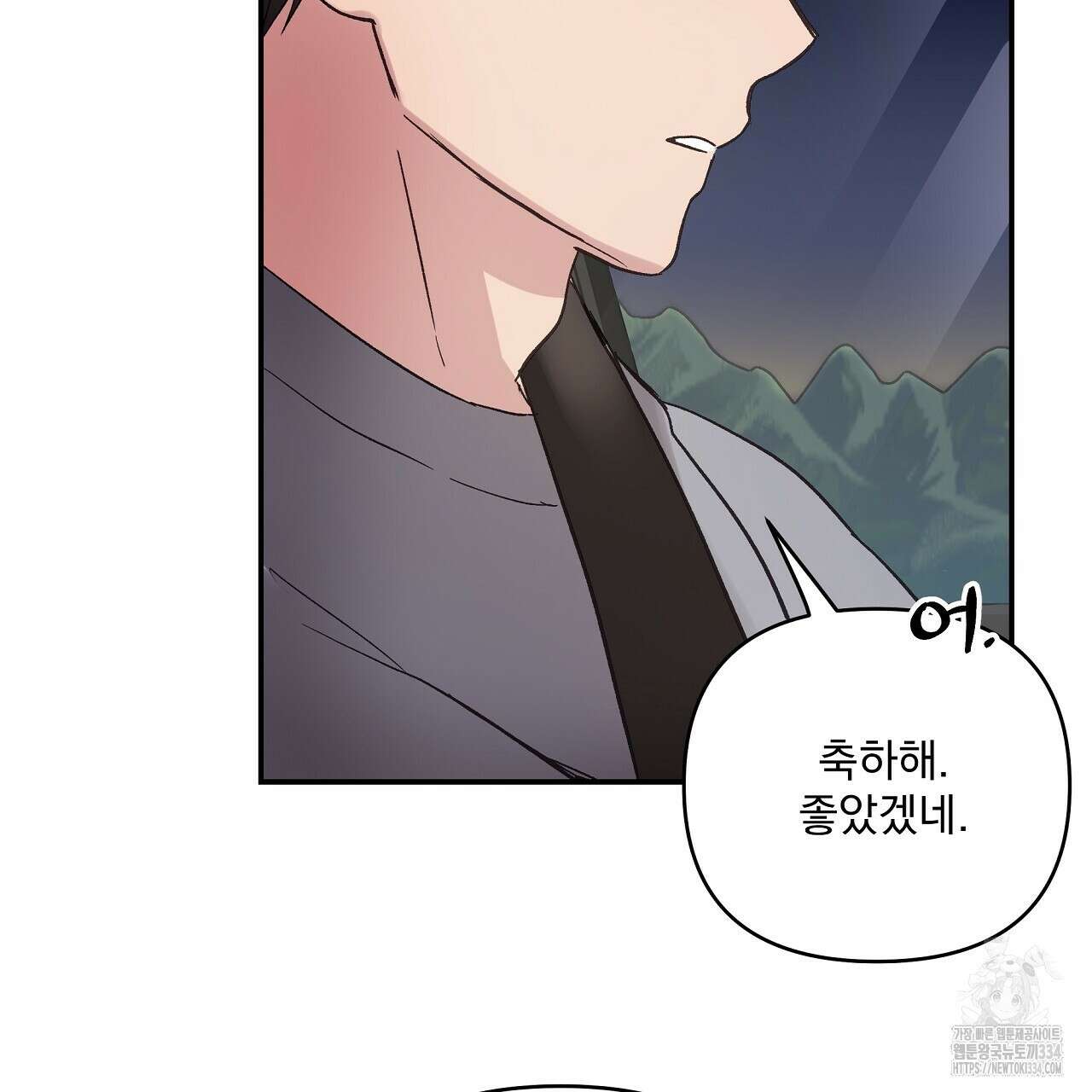 치치 시리즈 11화 53