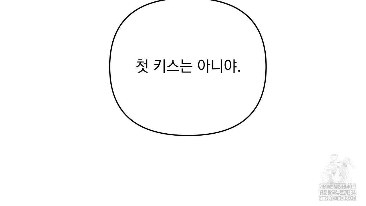 치치 시리즈 11화 54