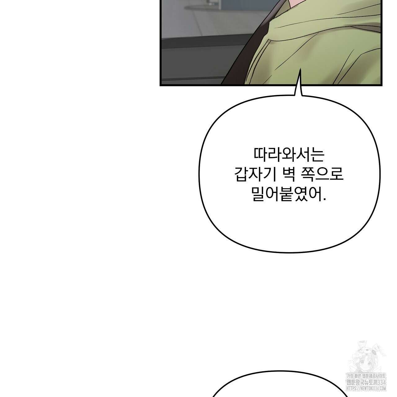 치치 시리즈 11화 59