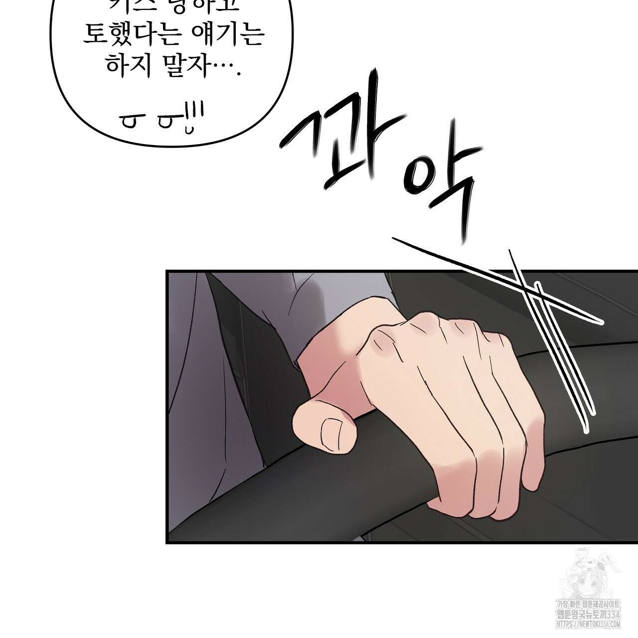 치치 시리즈 11화 63
