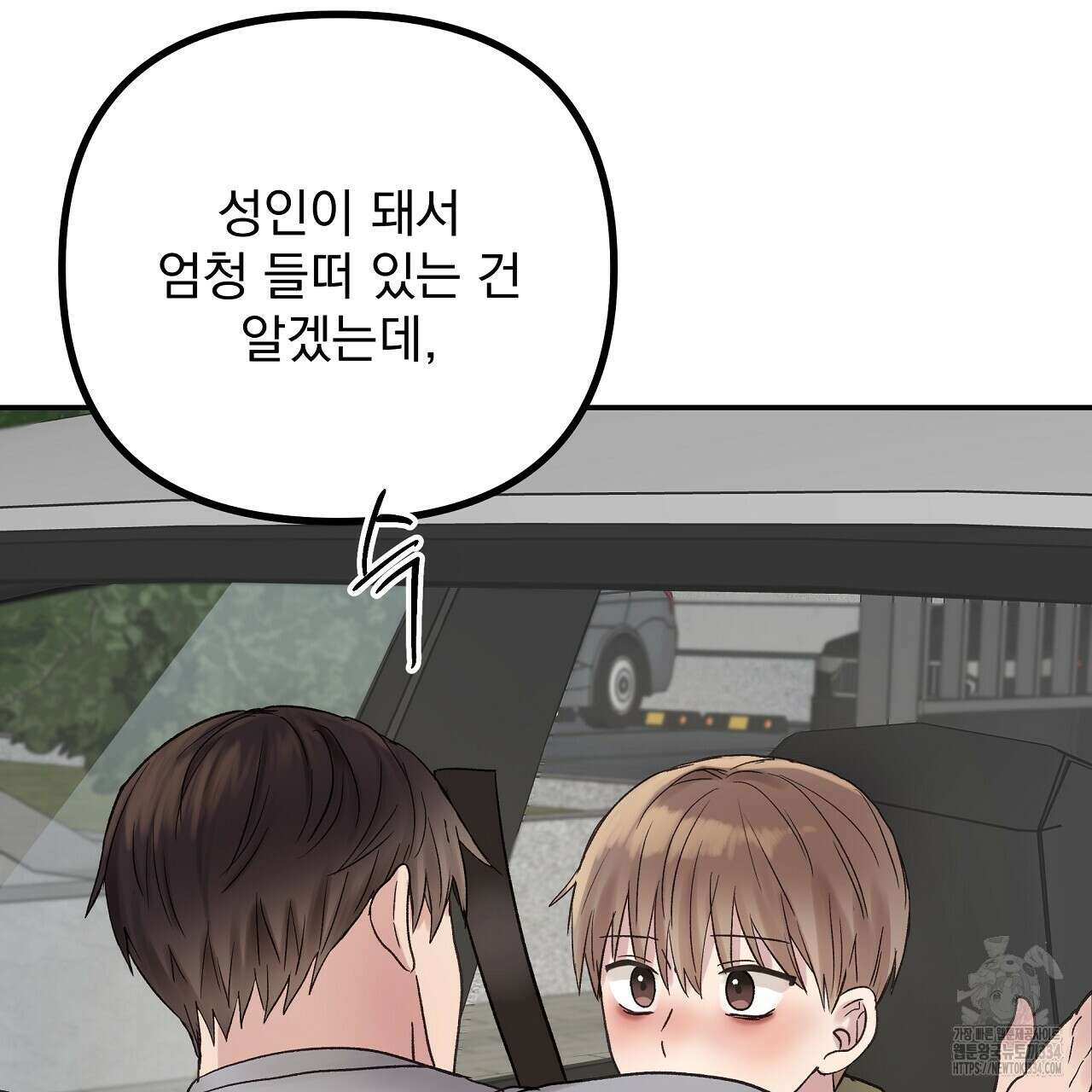 치치 시리즈 11화 71