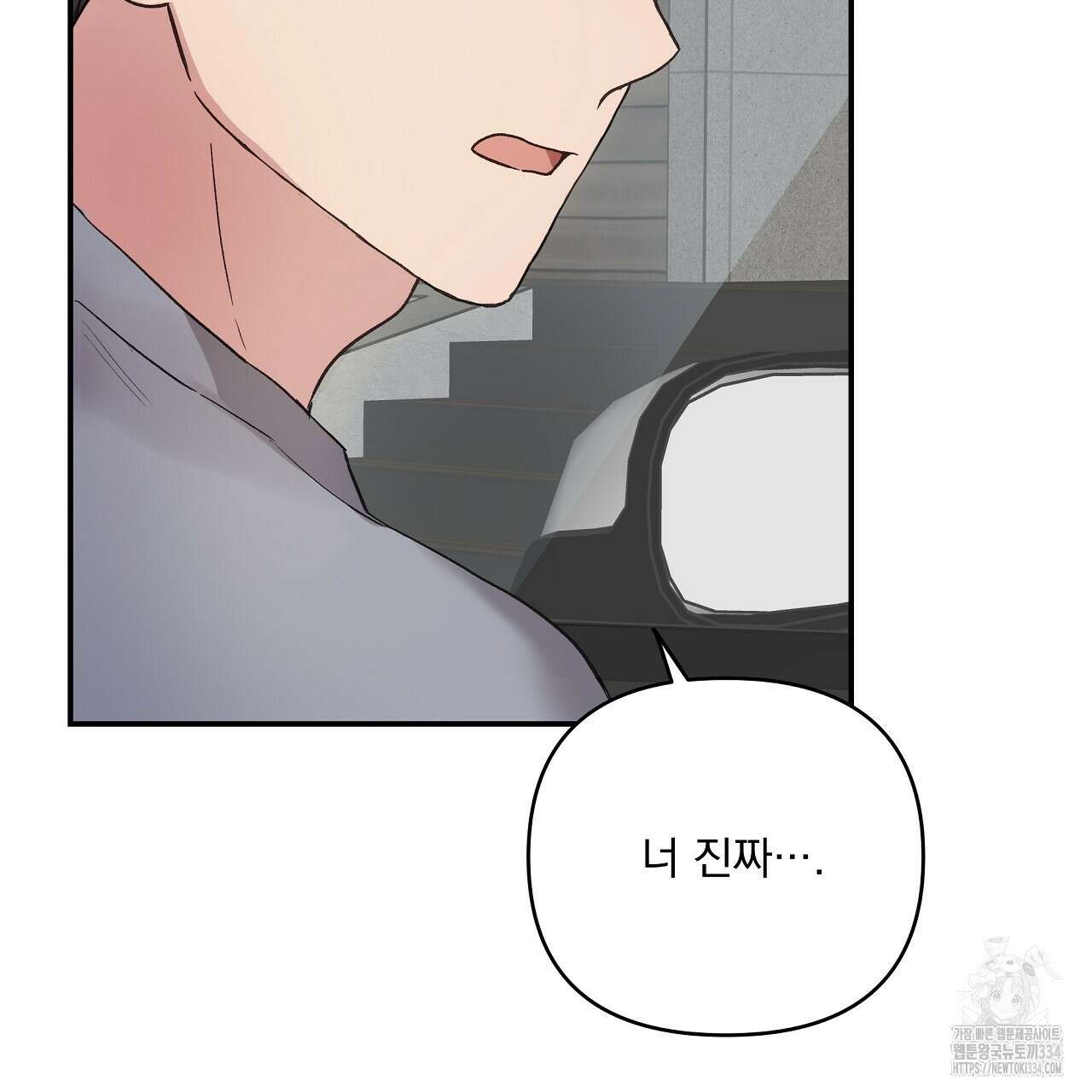 치치 시리즈 11화 77