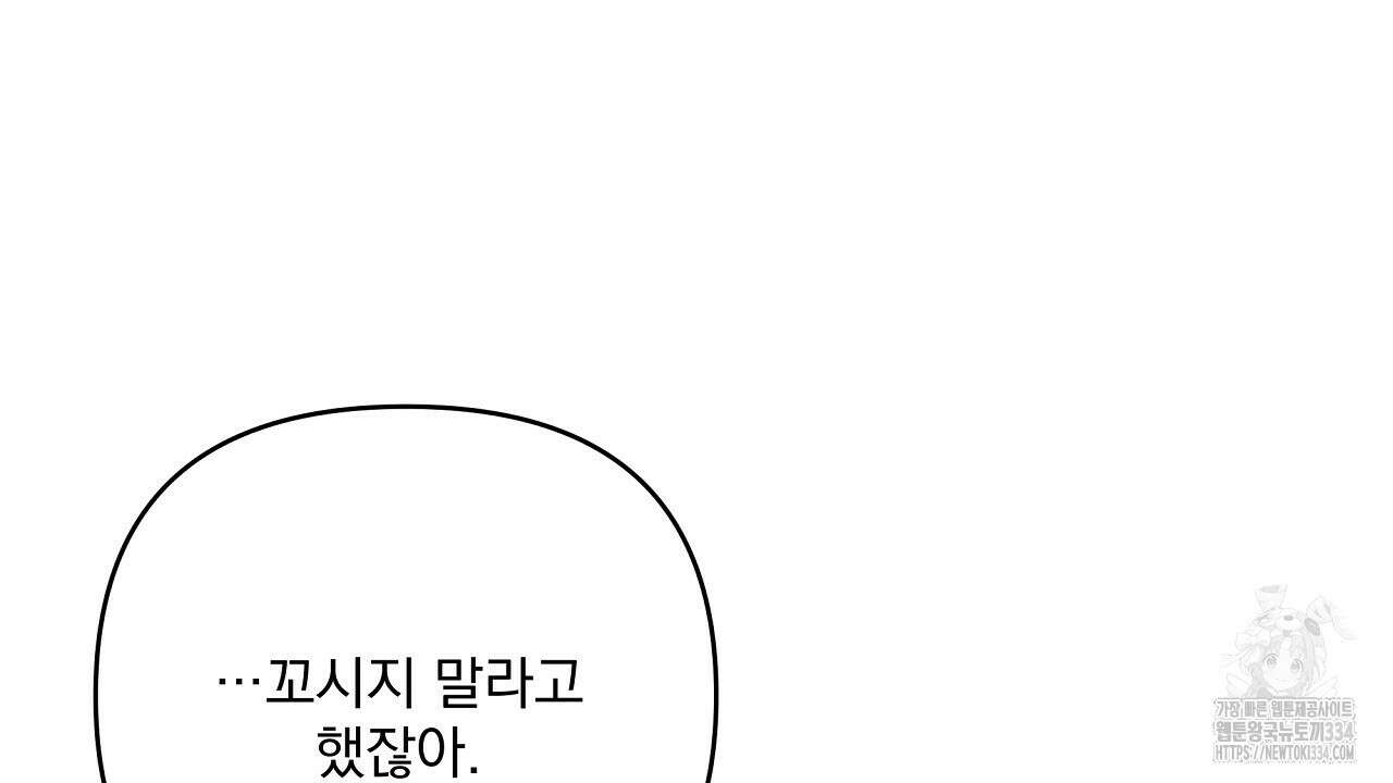 치치 시리즈 11화 78