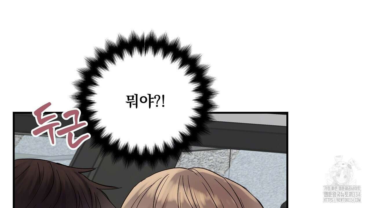 치치 시리즈 11화 80