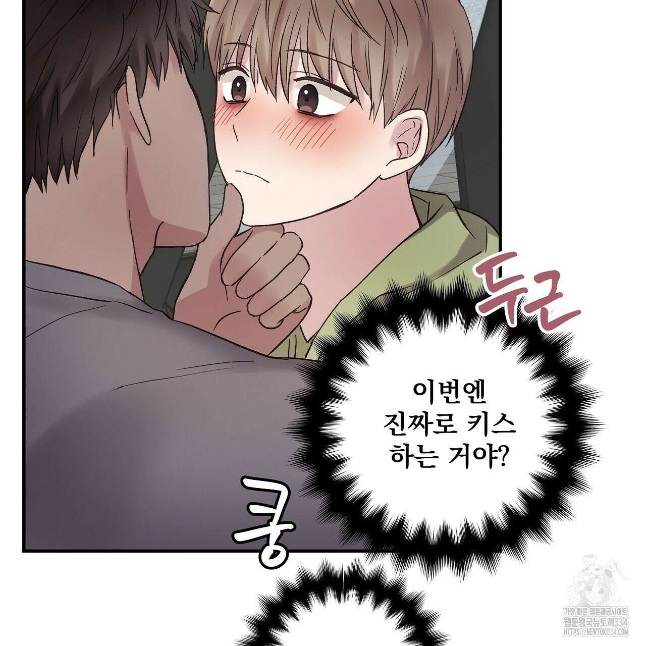 치치 시리즈 11화 81