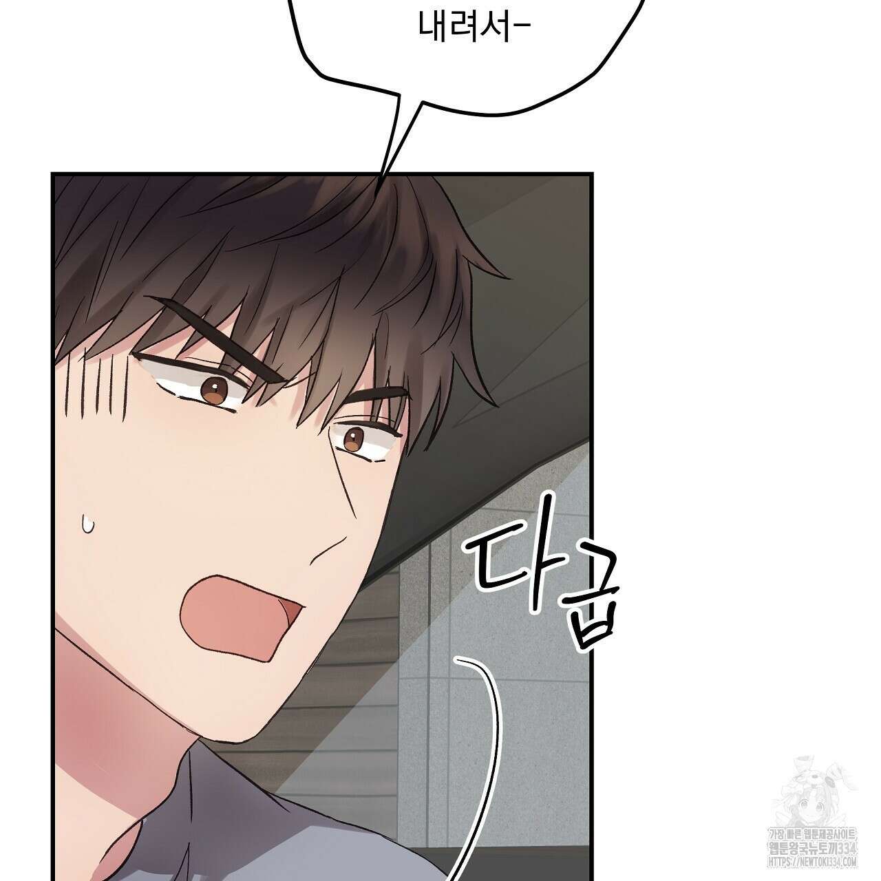 치치 시리즈 11화 87