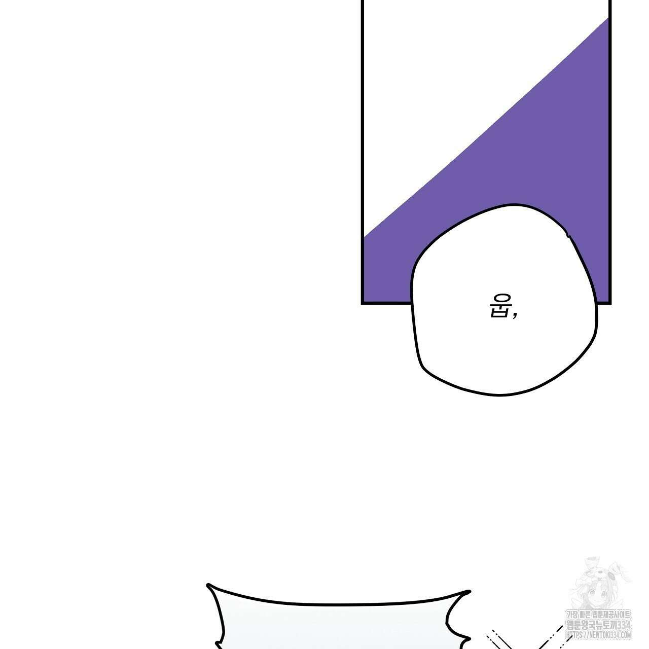 치치 시리즈 11화 89