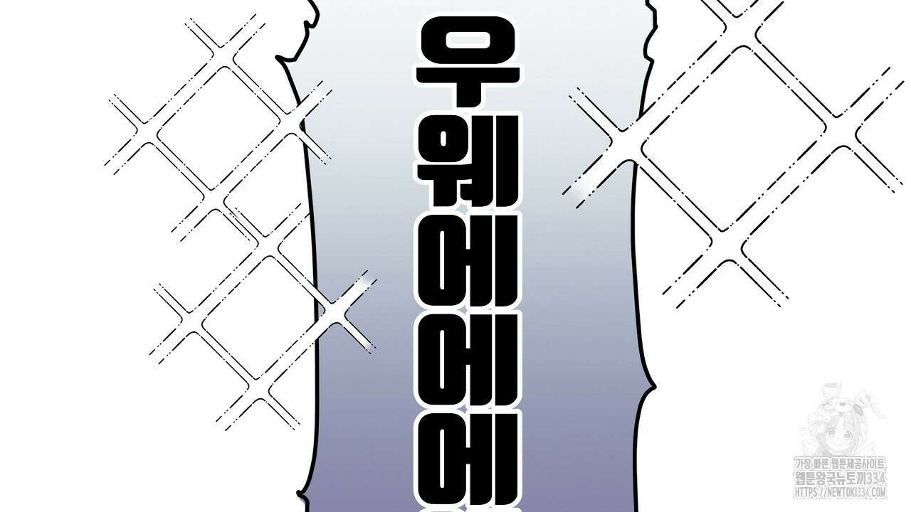 치치 시리즈 11화 90