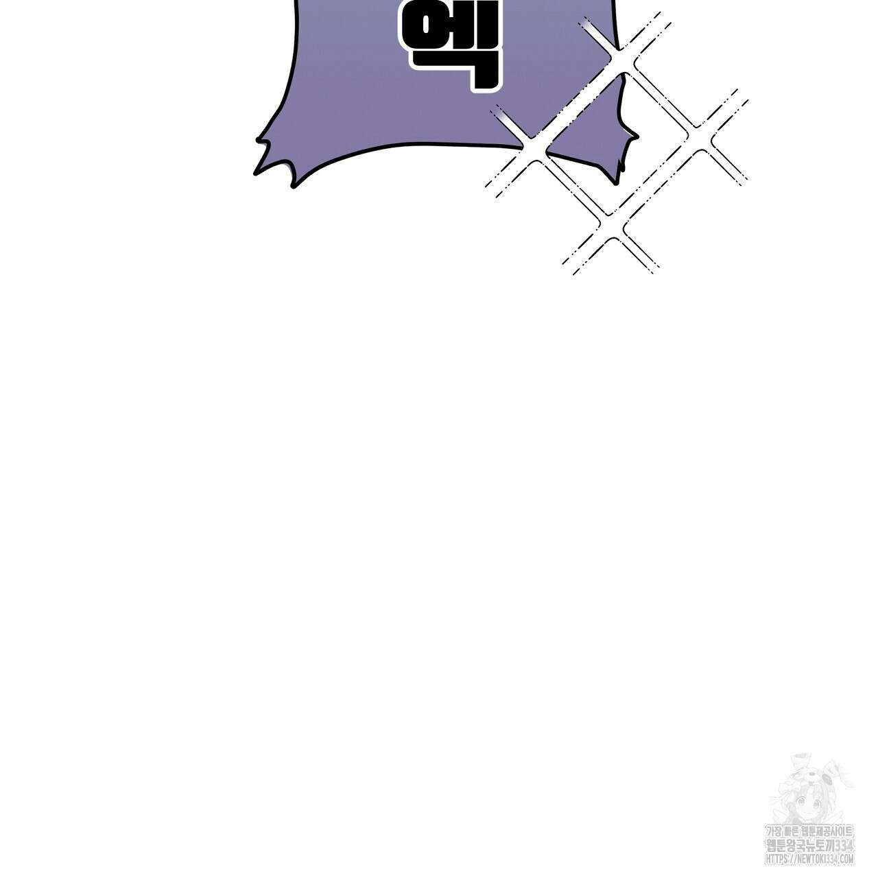 치치 시리즈 11화 91