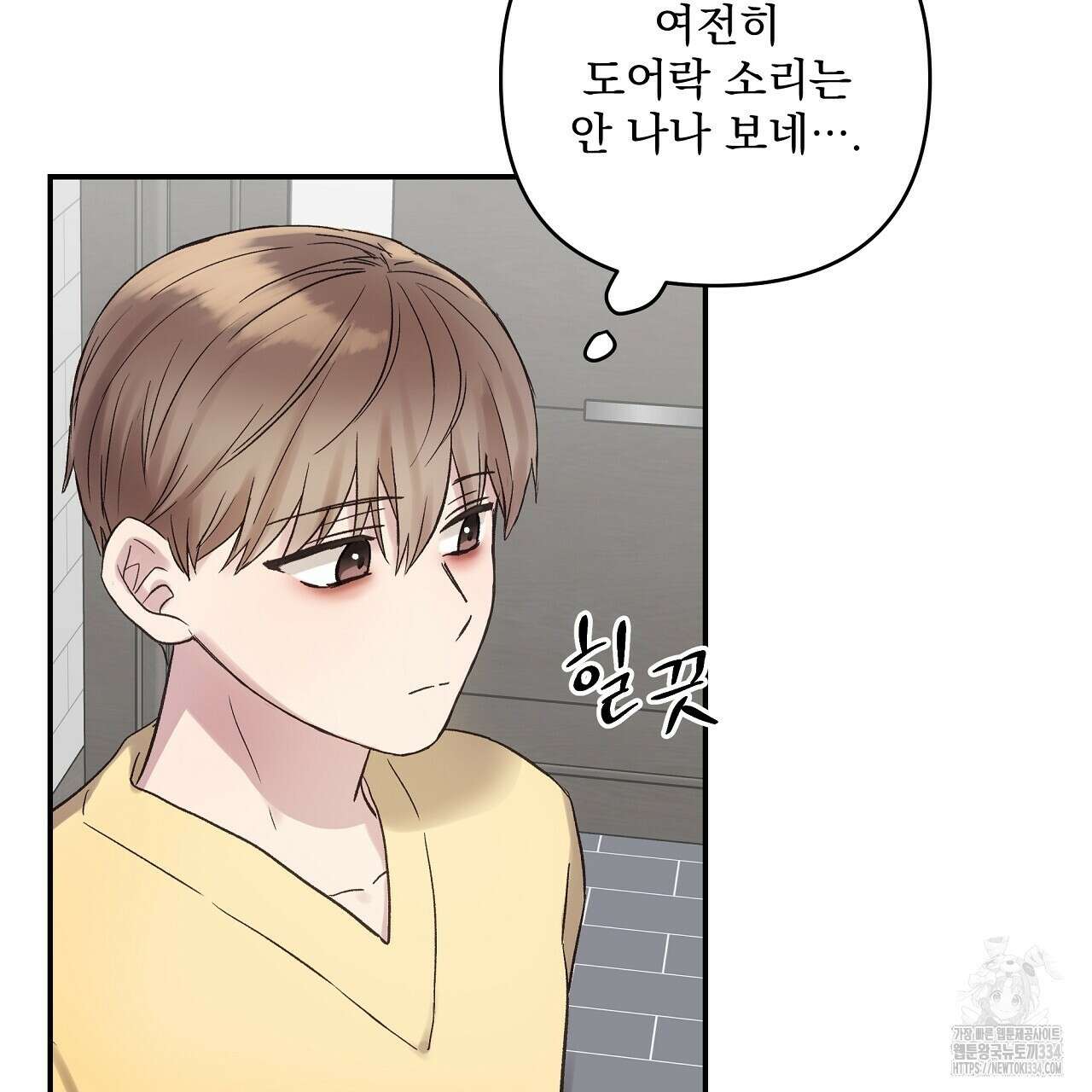 치치 시리즈 11화 97