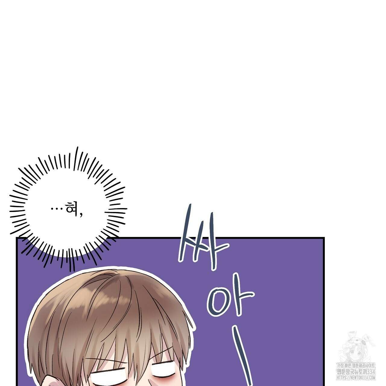 치치 시리즈 11화 101
