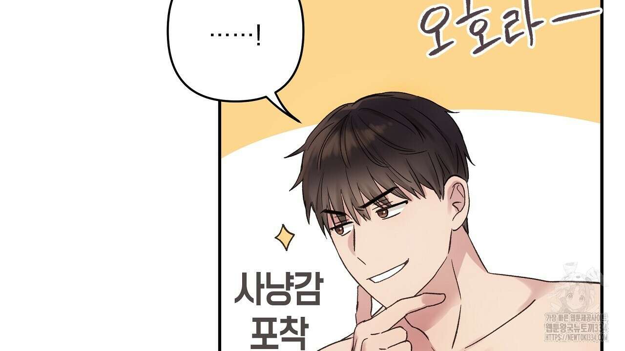 치치 시리즈 11화 104